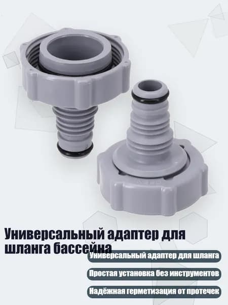 Аксессуары, запчасти для снорклинга