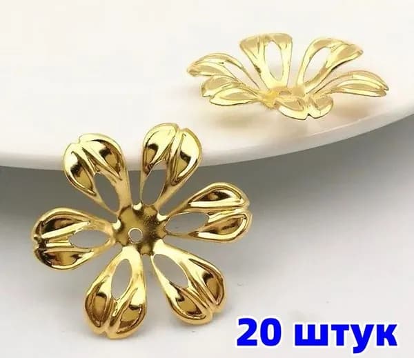 Филигрань, 20 штука