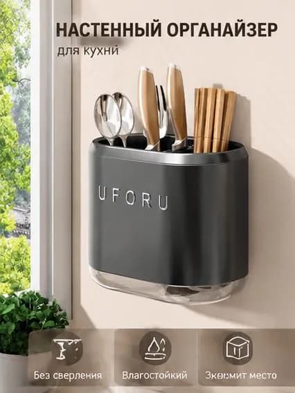 Ларь для овощей