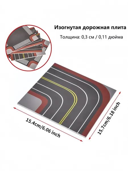 дорожное полотно для макета города масштаб n 1:150, pvc плата с разметкой городских дорог для архитектурных моделей и диорам