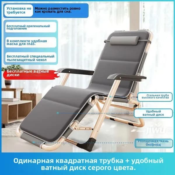 Кресло-кровать, 66х66х186 см,темно-серый