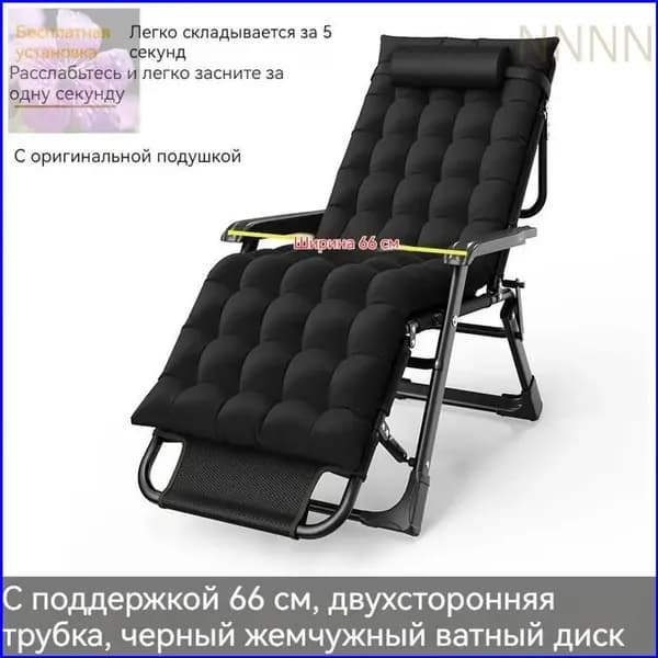 Раскладушка ,66х178х33см