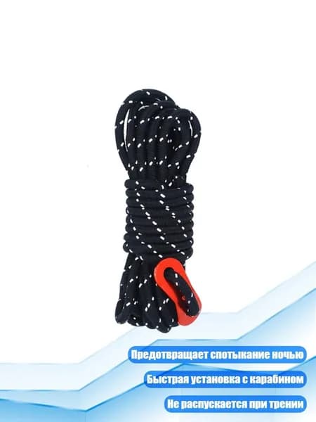 Спортивный канат
