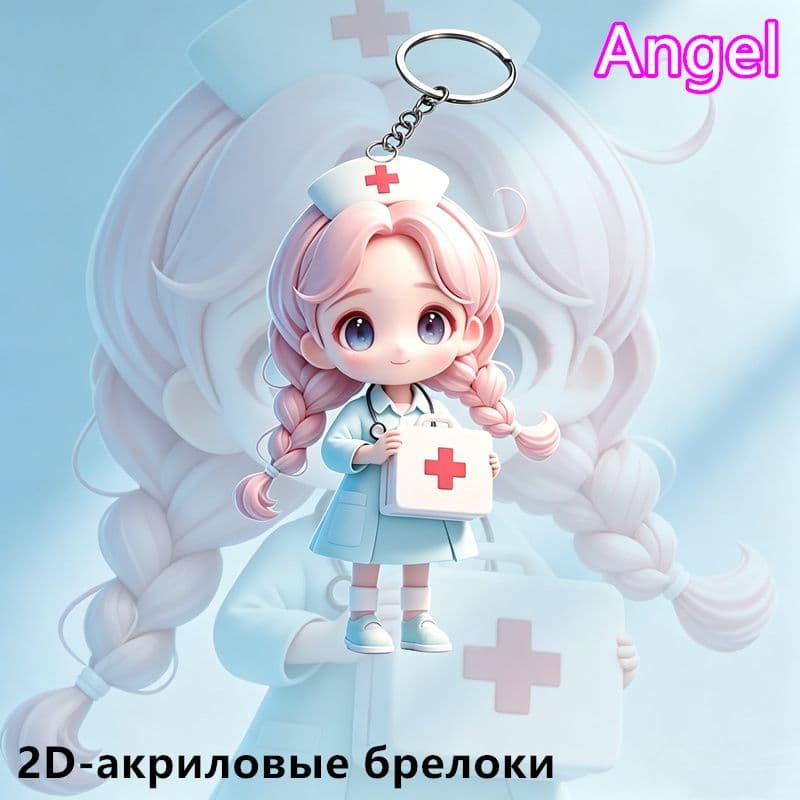 2D акриловые брелоки Врач и медсестра