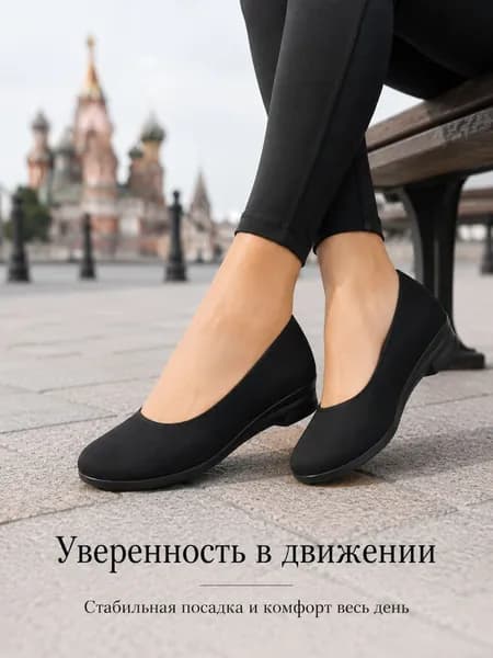 Туфли FI FATE INTERSECTION