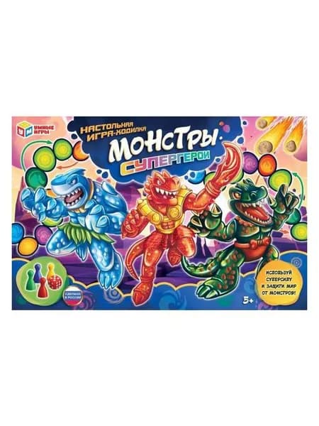 Настольная игра Монстры-супергерои