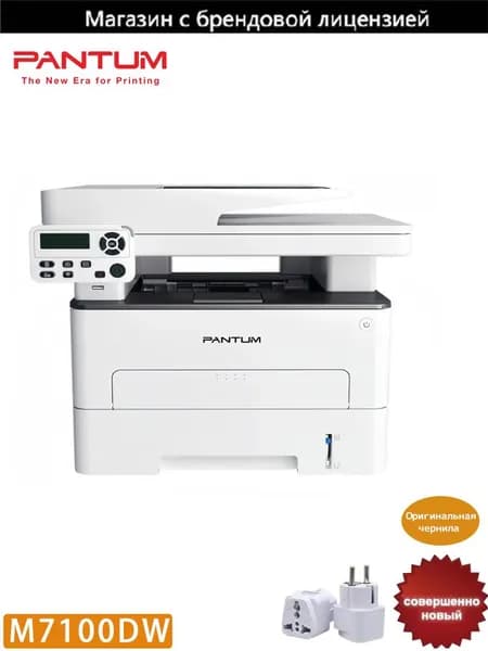 Pantum МФУ Лазерное МФУ лазерное Pantum M7100DW, двусторонняя печать, USB, LAN, Wi-Fi, стартовый картридж на 1500 страниц-X, серый