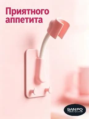 Держатель для лейки душа самоклеющийся на стену, кронштейн для душа, держатель для душевой лейки гибкий с двумя крючками, белый