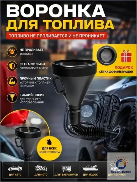 Канистра для ГСМ, 20 л