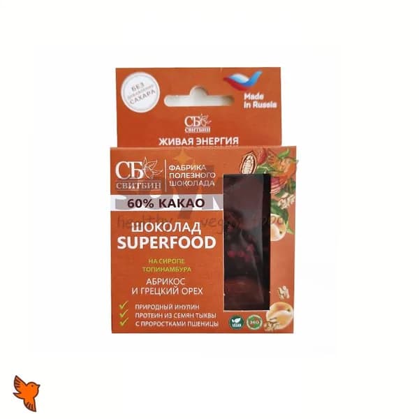 Шоколад абрикос грецким орехом с сиропом топинамбура SweetBean, 45г