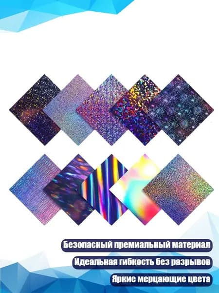 Бумага для принтера