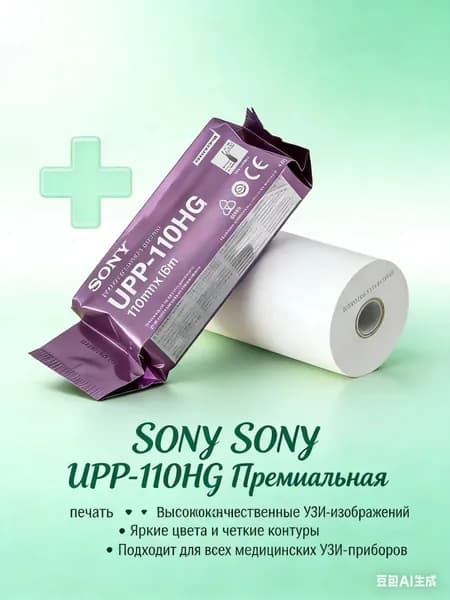 Бумага для принтера Копировальная, 196 лист., шт