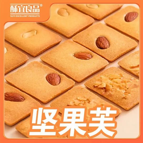 Печенье с пастой из зеленых бобов, закуска к чаю