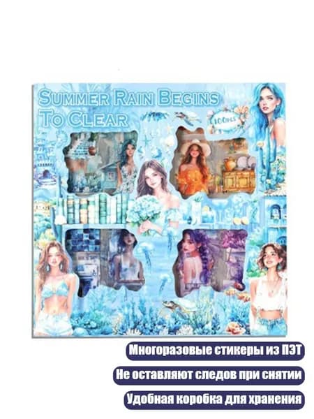 Пленка самоклеящаяся, длина: 3 см, ширина: 3 см