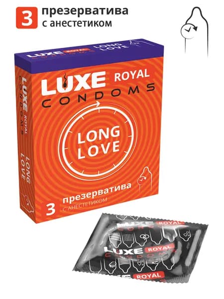 Презервативы Luxe Royal Long Love