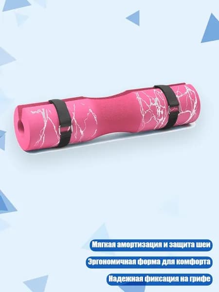 Диски для штанги