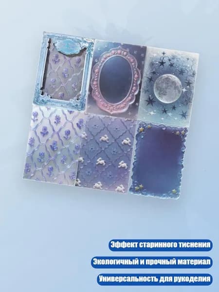 Бумага для рисования