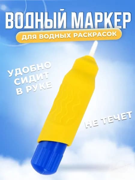 Кисть для рисования Круглая, 1 шт.