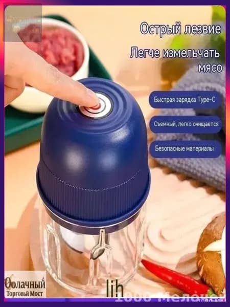 Мясорубка электрическая качественная, премиум 1шт