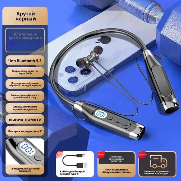 Наушники беспроводные с микрофоном, Bluetooth, USB Type-C, черный