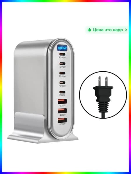 10W Беспроводное зарядное устройство для телефона, планшета, наушников, часов, аккумулятора, белое, 180x150x50 мм, 330г