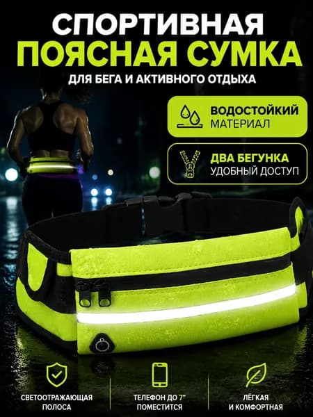 Мешок компрессионный
