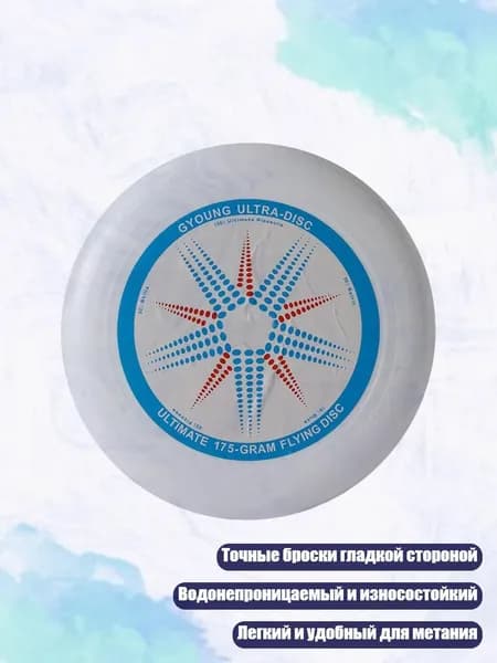 Футбэг