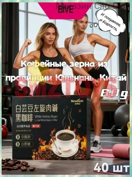 Кофе растворимый Сублимированный 80г. 40шт.