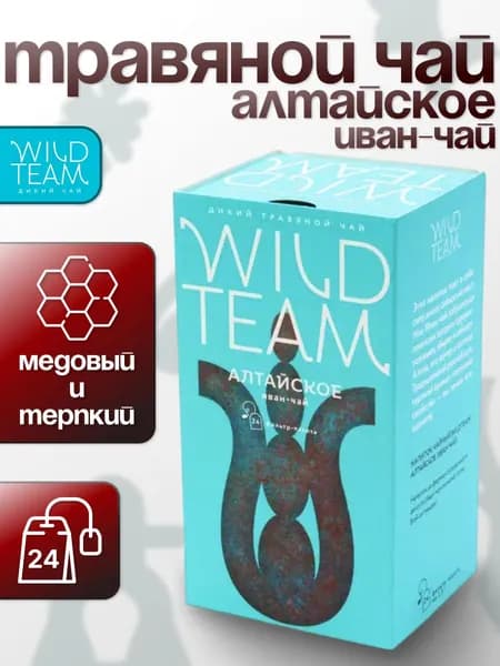 Иван-чай Алтайское 24 пак WILD TEAM дикий травяной чай