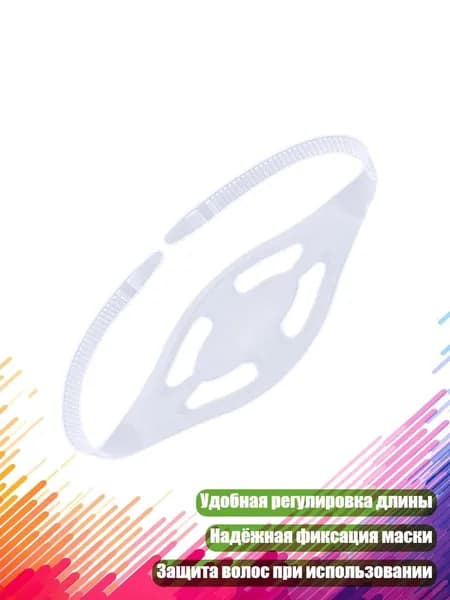 Аксессуары и запчасти для снорклинга