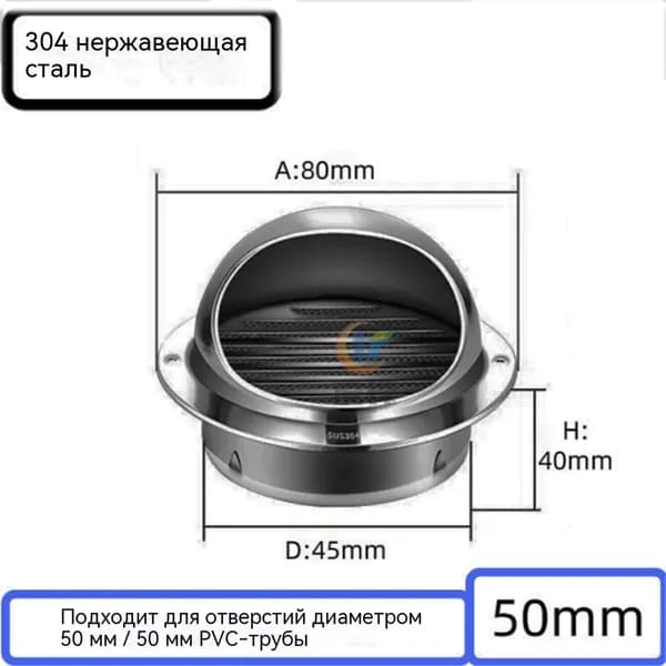 Стенной выход с решеткой и сеткой, 80 мм, из нержавеющей стали 304,Вентиляционная решетк