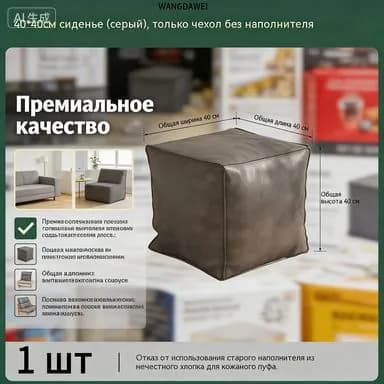Диван раскладной 40х40х40 см,серый