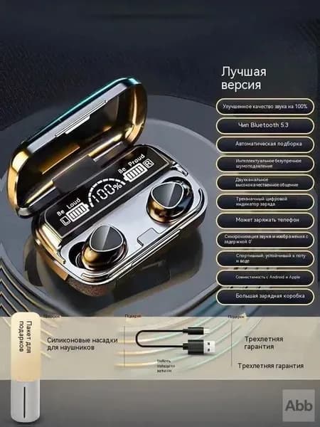 Наушники беспроводные, Bluetooth, белый, черный матовый
