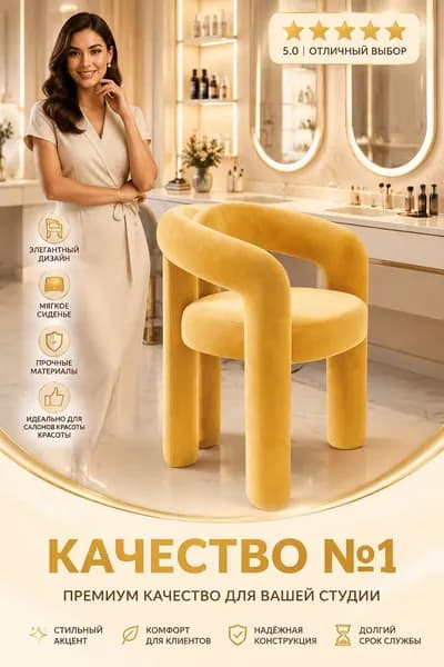 Кресло , 1 шт., 60х55.3х78 см