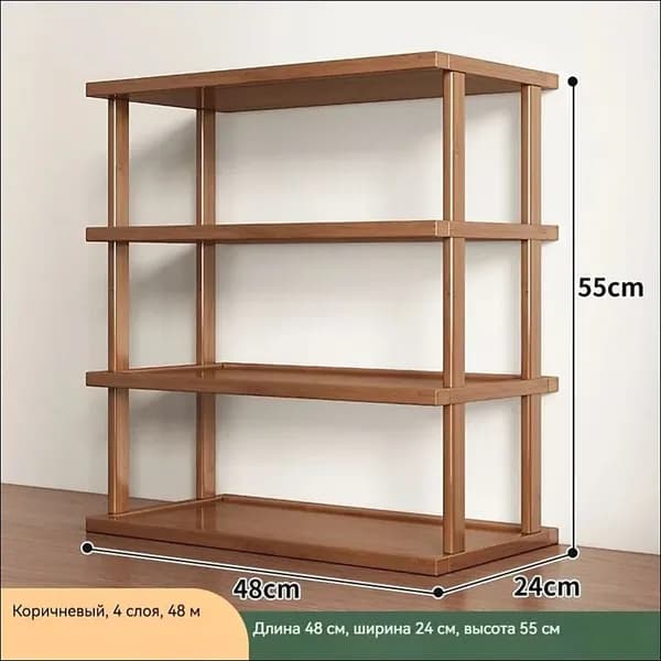 Этажерка, 4 секц., Бамбук, Дерево, 48х24х55 см