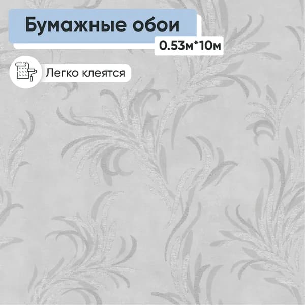 Обои бумажные двухслойные МОФ Жар-птица 6334-5 0.53*10м
