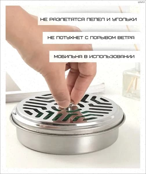 Аксессуары для борьбы с насекомыми, грызунами 1 шт.