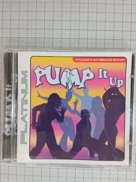 Диск с игрой для ПК: Pump It Up (PC CD-ROM, Русская версия)