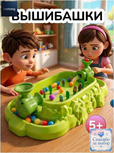 Вышибашки премиум, набор для семейных игр