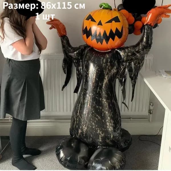 Воздушный шар на Хэллоуин,Скелет/летучая мышь/Страшная тыква, 1 шт