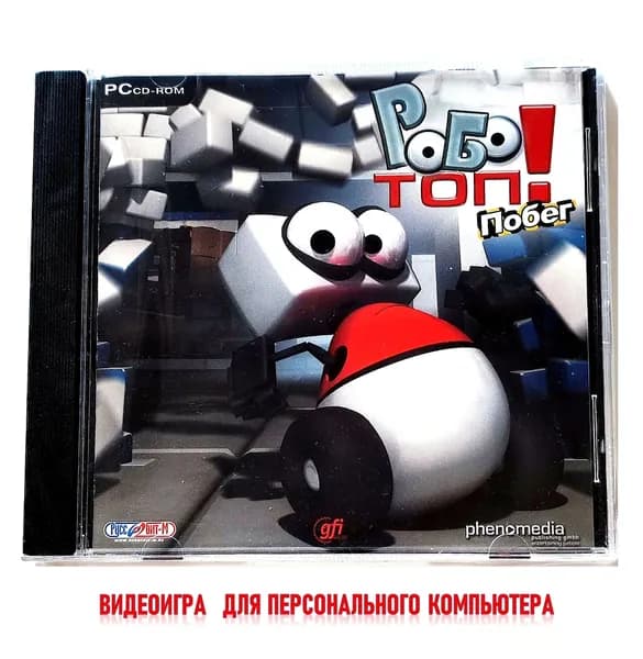Видеоигра. РобоТоп! Побег (2007, Jewel, PC-CD, для Windows PC, русская версия) аркада, логическая игра / 7+