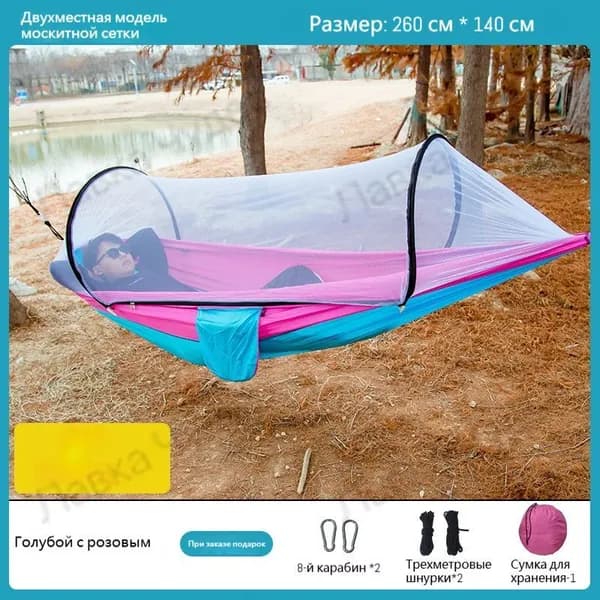 Садовые качели 260х140