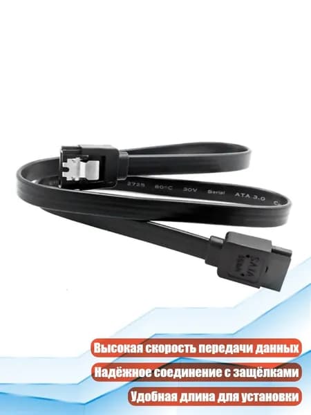 Кабель для компьютерной периферии, разноцветный