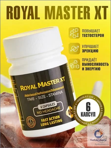 Средство для поднятия либидо 6 кап Мужская сила Для поднятия Тестостерона Royal Master XT 6 cap +18