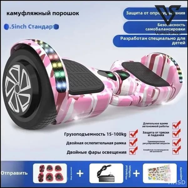Гироскутер, диаметр: 6.5 (дюймы), темно-розовый