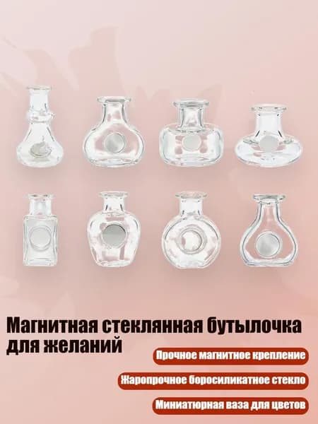 Жидкое стекло для декора/ 50 г.