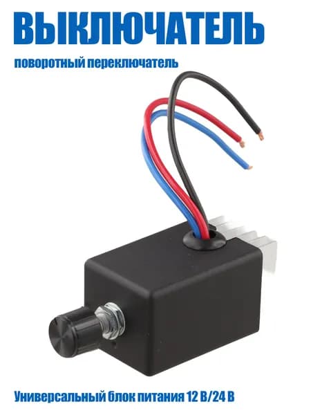 Запчасти для автономного отопителя арт. PPP0365005001