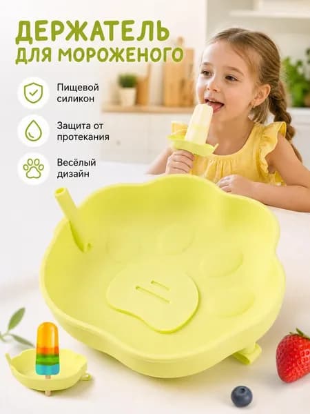 Тарелка десертная 1 шт желтый