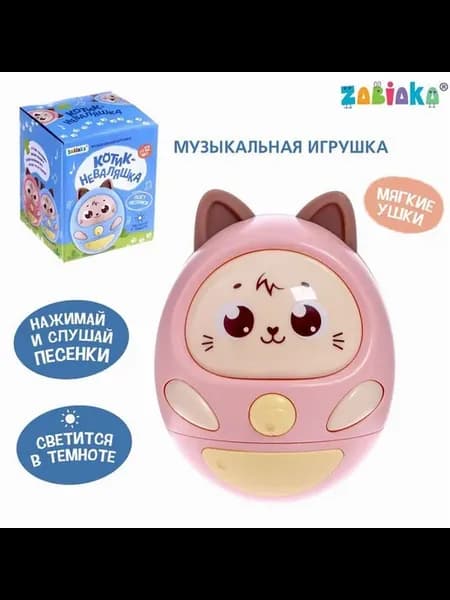 Неваляшка Котик розовая 12 см Котик