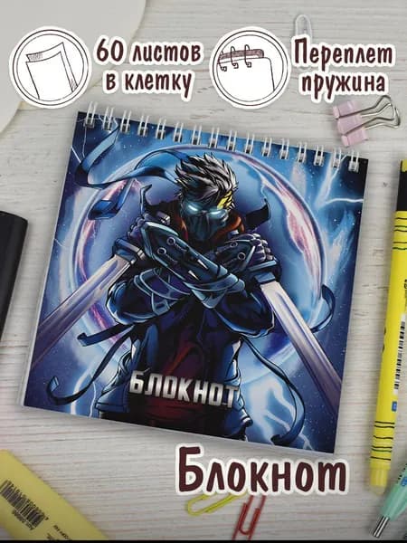 Блокнот в клетку для рисования и записей "ЛУННЫЙ САМУРАЙ" 14х14 см на гребене 60л